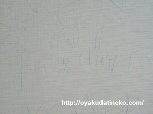壁紙の落書きを消す方法 色鉛筆クレヨンもスッキリきれい お役立ち猫